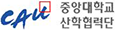 중앙대학교 산업협력단